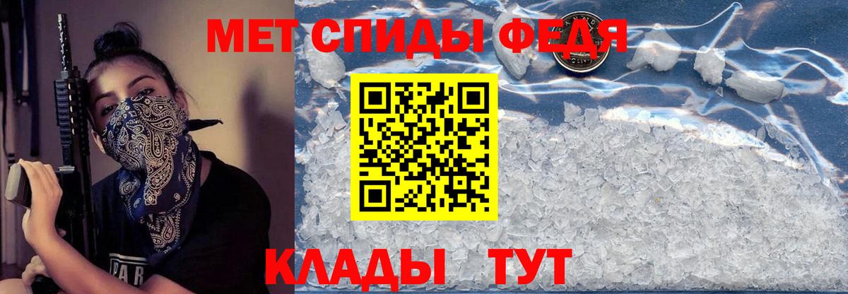 АМФ Premium  Вход с VPN  Амфетамин  Назарово  АМФ 