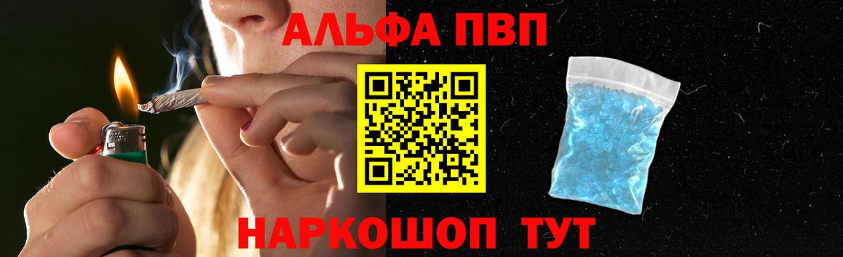 A-PVP СК КРИС Назарово