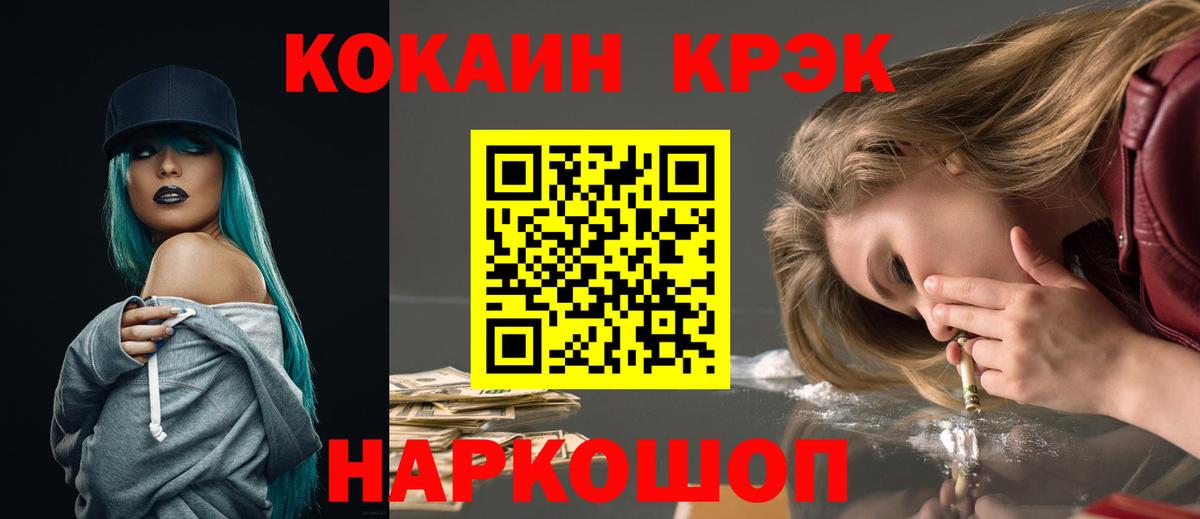 Кокаин Эквадор  Кокаин Эквадор  купить  сайты  Вход с VPN  Назарово 