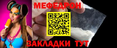 амф Донской