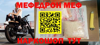 амф Донской