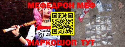 трава Донецк
