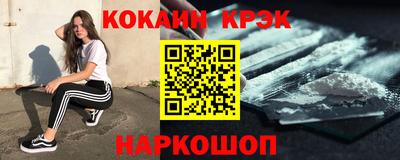 трава Донецк