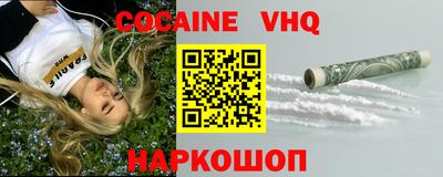 трава Донецк