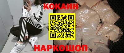 экстази Жуковский