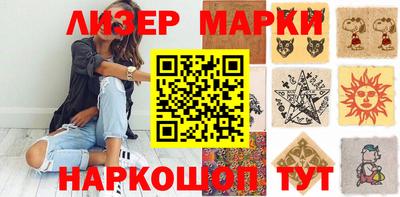трава Донецк