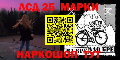 трава Донецк