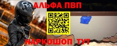 амф Донской