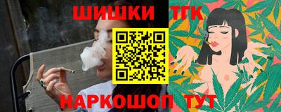 марихуана Дубна