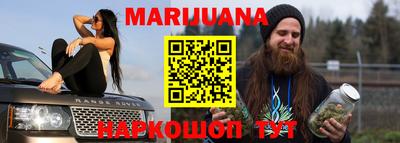 трава Донецк