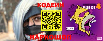 трава Донецк