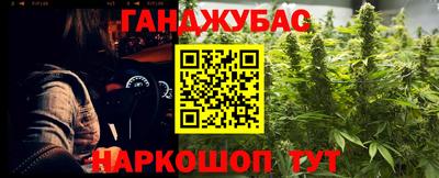 марихуана Дубна