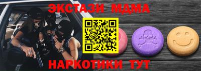 амф Донской