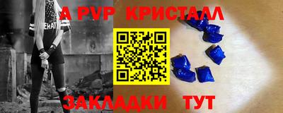 трава Донецк