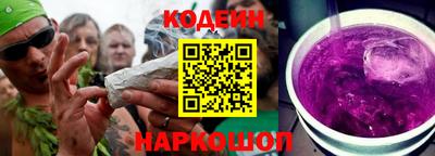 трава Донецк