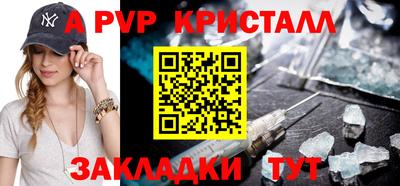 трава Донецк