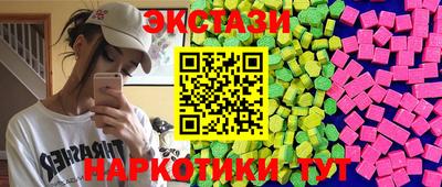 трава Донецк