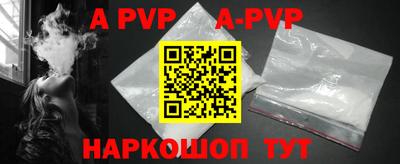 круглые Заволжье