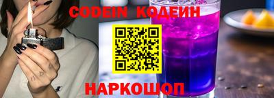 трава Донецк