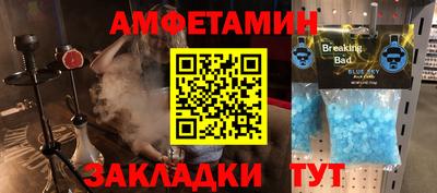 амф Донской