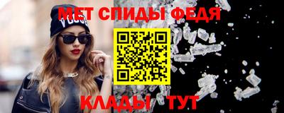 трава Донецк
