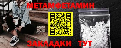 трава Донецк