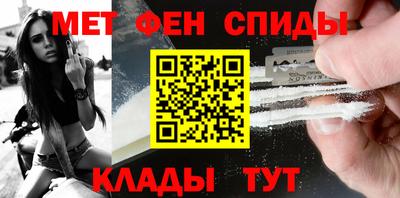 амф Донской