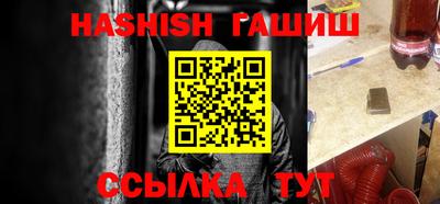 трава Донецк