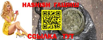 трава Донецк