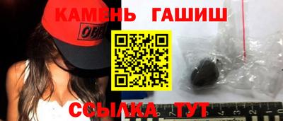 трава Донецк