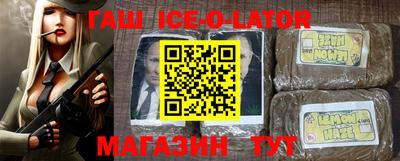 трава Донецк
