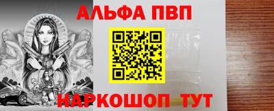 амф Донской