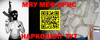 амф Донской