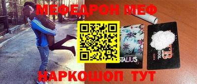 амф Донской