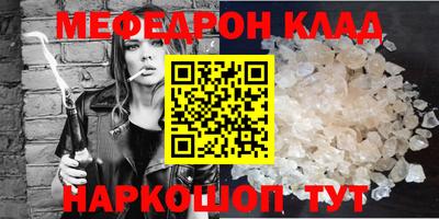 амф Донской
