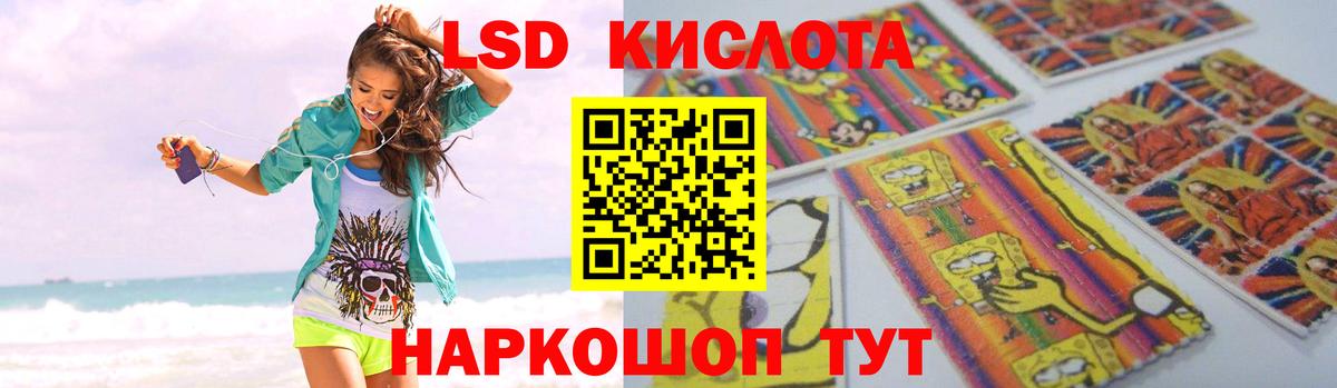 ЛСД экстази ecstasy Назарово