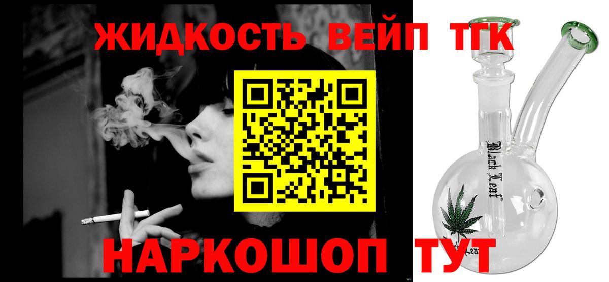 Конопля  MDMA  Назарово  Меф   Вейп ТГК  Бошки Шишки  Вход с VPN  ГАШИШ  МЕТАМФЕТАМИН 
