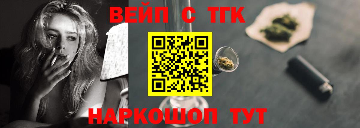 Дистиллят ТГК Wax Назарово
